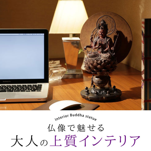 イスム Standard 愛染明王.|s1